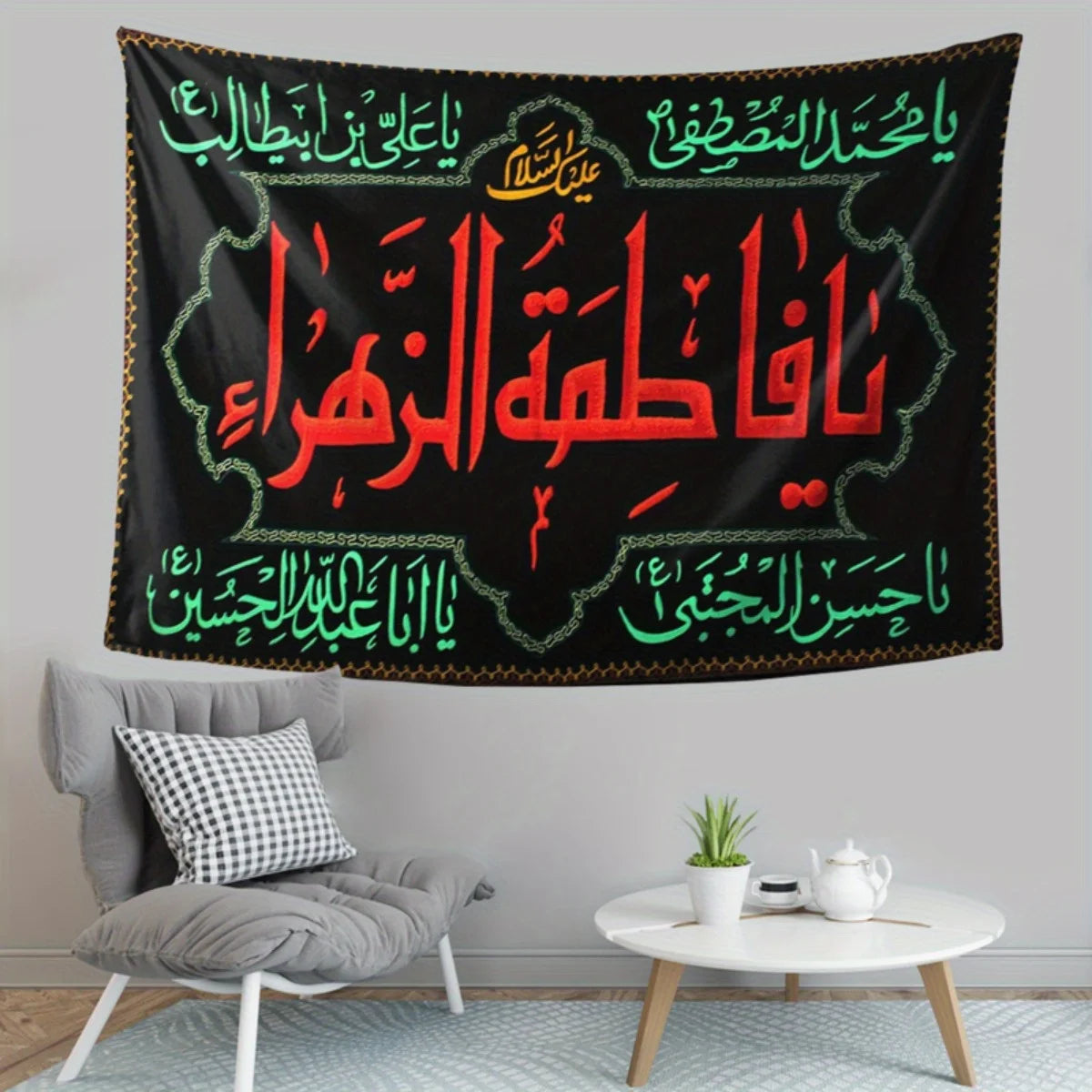 Arabic Gold Thread Calligraphy Tapestry Mosque Decor Muslim Home Exotic Living Room Decor