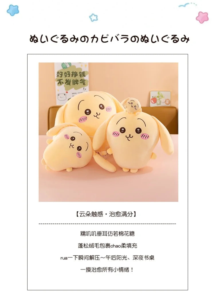 Cute Bunny Character Plush Stuffed Doll Toy