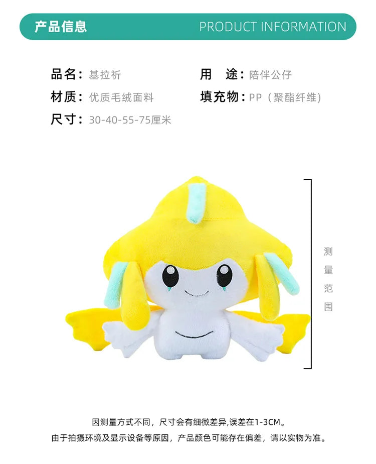 Cute Wishing Star Plush Toy Soft Stuffed Pillow