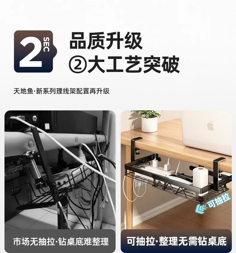 Under Desk Cable Management Tray,Extendable Sturdy Steel Under Desk Cord Hider Raceway,Power Strip Cord Holder Wire Management