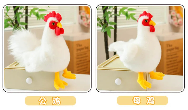 White Rooster Chicken Plush Stuffed Animal Soft Bird Decor