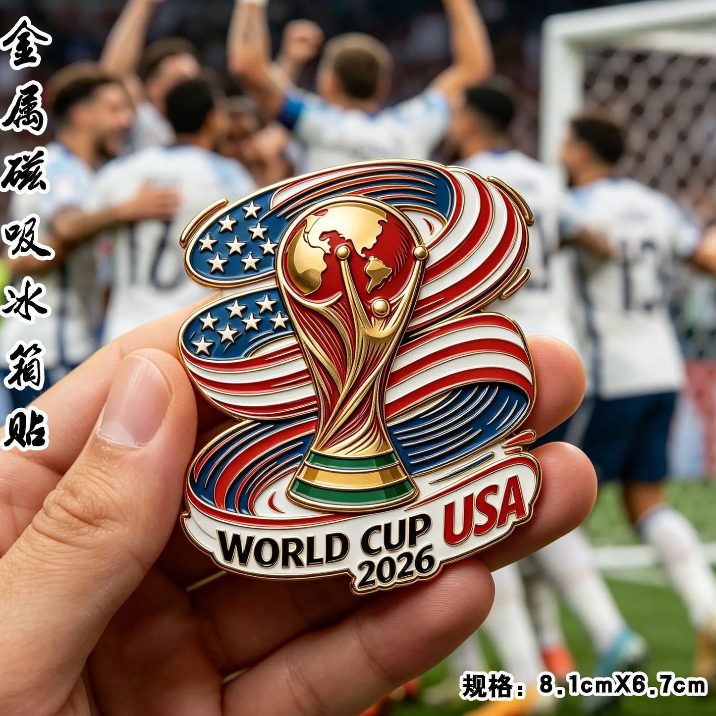 2026 Football Metal Fridge Magnet Soccer Fan Souvenir Home Decor