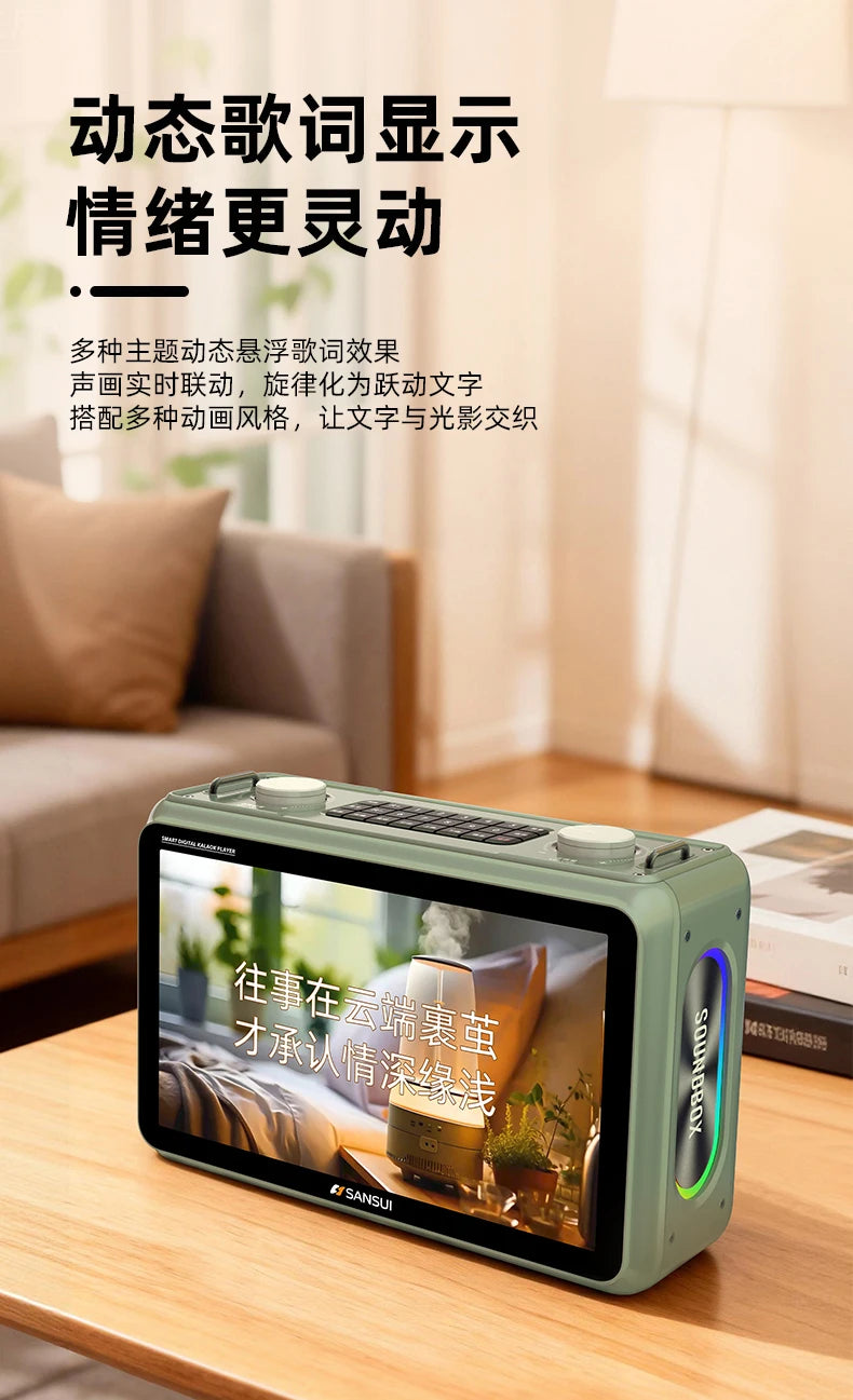 SANSUI K116 80W high-power Bluetooth speaker 14.1-inch high-definition touch screen video karaoke speaker with dual microphones