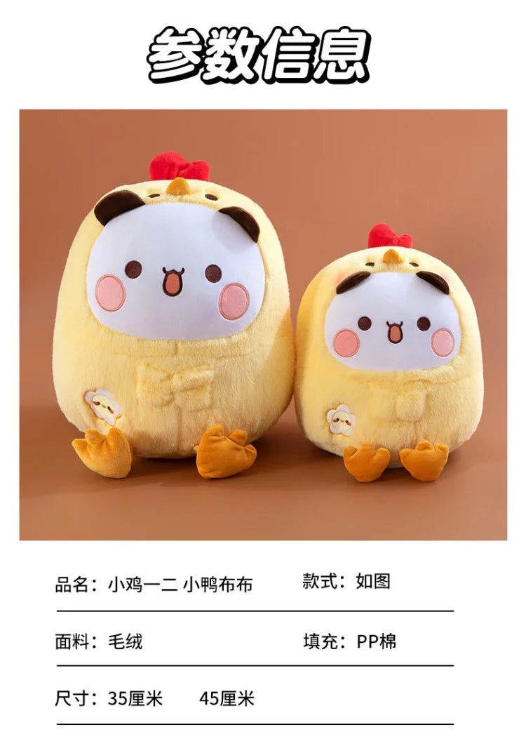 Cute Chick Shape Plush Toy Soft Fluffy Cartoon Pillow