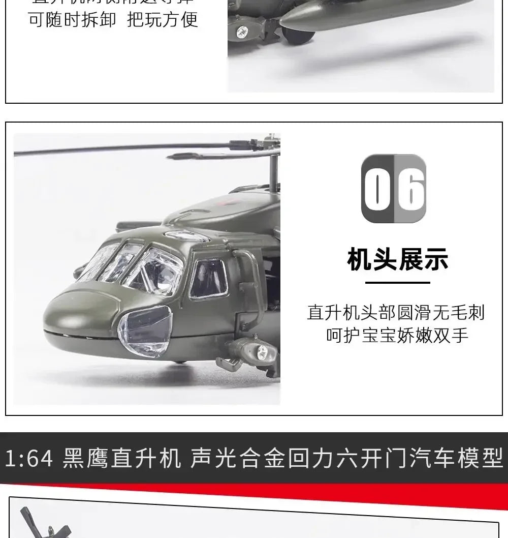 Black Hawk and Apache Armed Helicopter Diecast Alloy Display Model