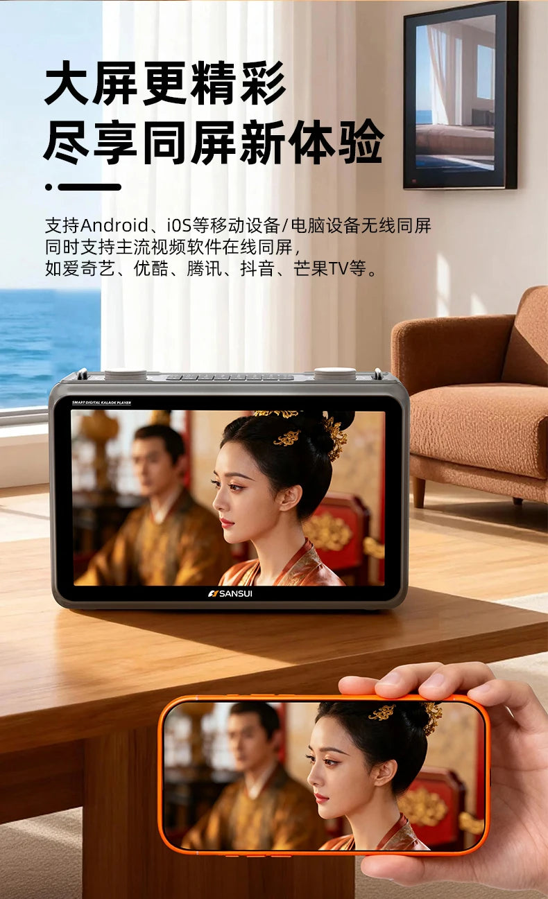 SANSUI K116 80W high-power Bluetooth speaker 14.1-inch high-definition touch screen video karaoke speaker with dual microphones