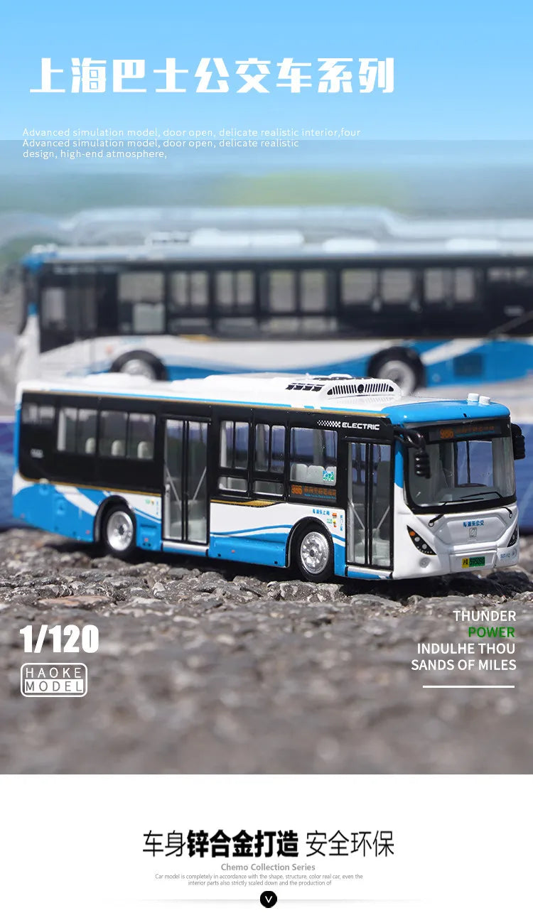 1 120 Scale Shanghai City Tour Bus Diecast Model Vehicle