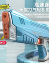 Electric Water Gun Toys Bursts Children's High-pressure Strong Charging Energy Water Automatic Water Spray Children's Toy Guns