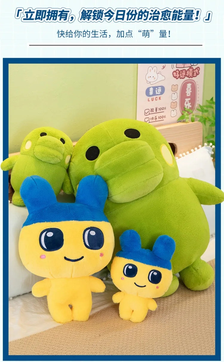 Cute Heart Character Plush Stuffed Doll Toy