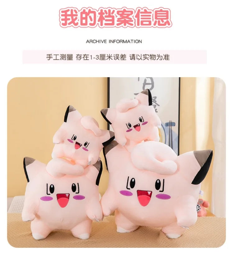 Pokemon Kawaii Clefairy Plush Toy Stuffed Doll Digital Monster Pikachu Cute Kids Birthday Xmas Gift for Boys Girls Sofa Pillow
