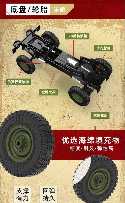 1 to 12 Scale 4WD Remote Control Off Road Climbing Truck
