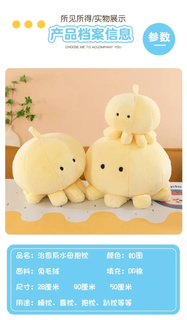 Kawaii Jellyfish Stuffed Doll Plush Toy Kids Anime Lovers Cute Birthday Gift for Boys Girls Best Friend Present Home Decor