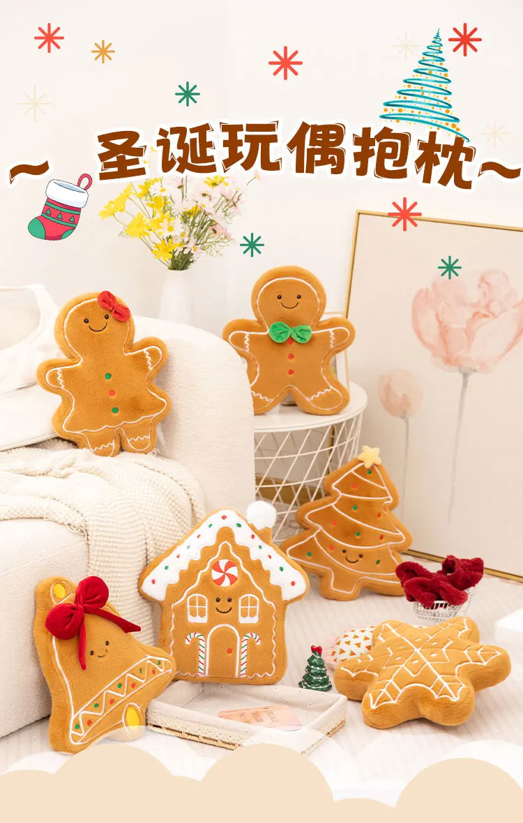 Christmas Tree Gingerbread House Bell Snowman Plush Decor