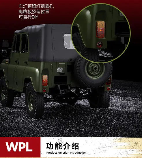 1 to 12 Scale 4WD RC Off Road Climbing Truck
