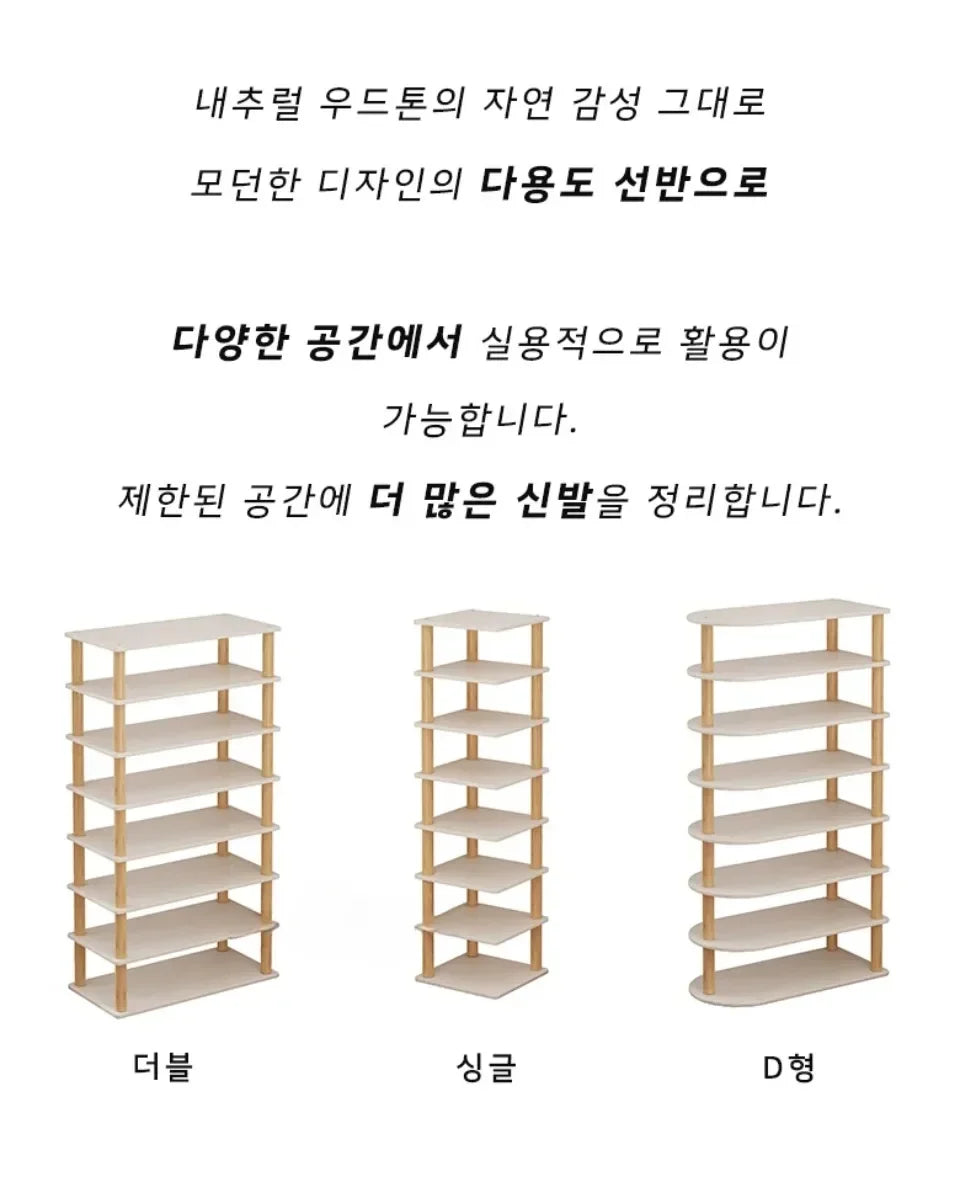 Wooden Multi-layer Shoe Rack Portable Shoe Cabinet Strong Load-bearing Capacit High-capacity Stable Durable Save Space Furniture