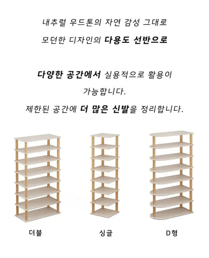 Wooden Multi-layer Shoe Rack Portable Shoe Cabinet Strong Load-bearing Capacit High-capacity Stable Durable Save Space Furniture