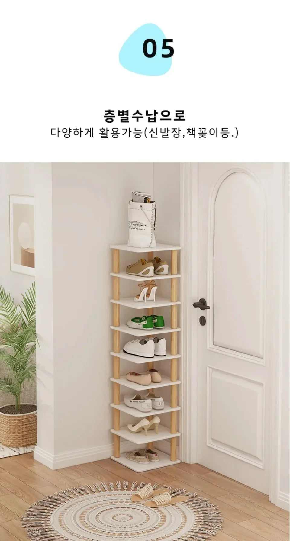 Wooden Multi-layer Shoe Rack Portable Shoe Cabinet Strong Load-bearing Capacit High-capacity Stable Durable Save Space Furniture