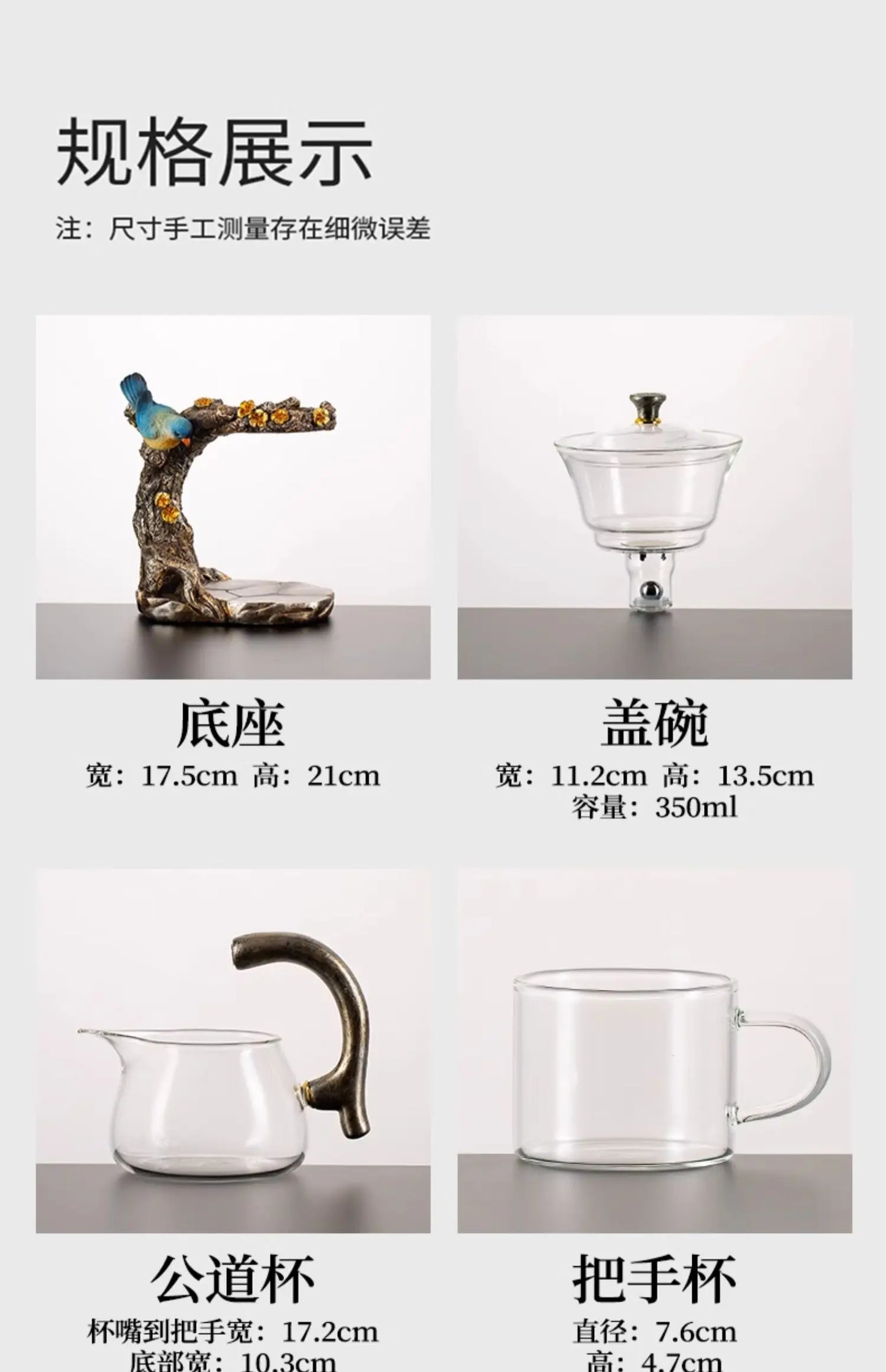 Glass Kung Fu Tea Set with Magnetic Suction Teapot and Tea Cups 900ml