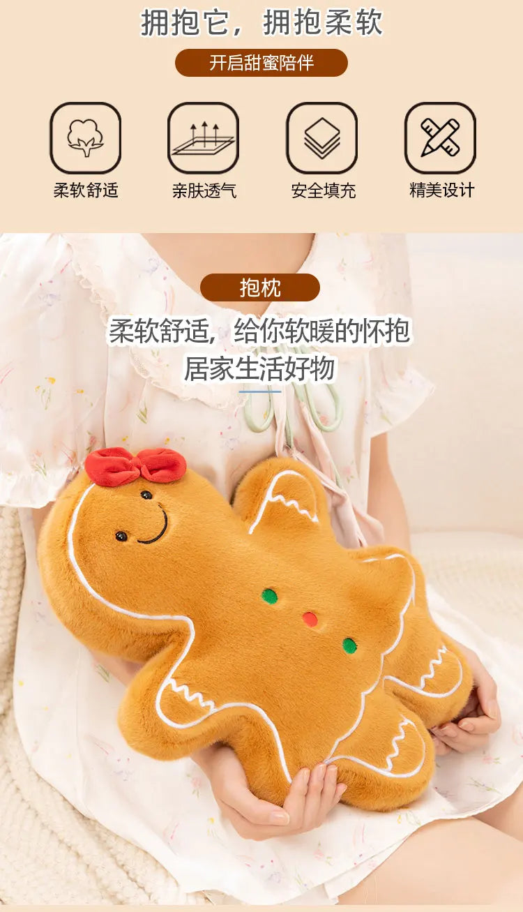 Christmas Tree Gingerbread House Bell Snowman Plush Decor