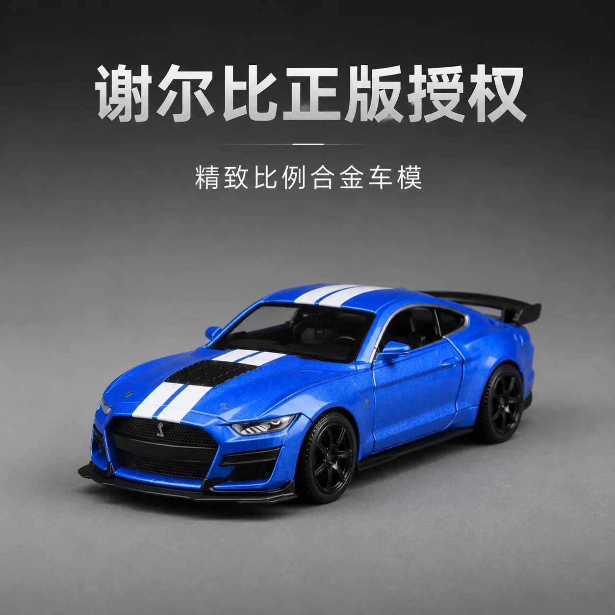 1 38 Scale Ford Shelby Mustang GT500 Diecast Model Car