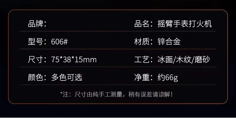 Rocker Arm Dial Metal Gas Lighters Jet, Butane Torch, Real Watch Lighter, Cigarette Cigar Lighter, Smoking Gadgets for Men