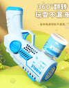 Space Electric Automatic Light Bubble Machine Bubble Gun Summer Beach Bathing Outdoor Games Children Fantasy Toy