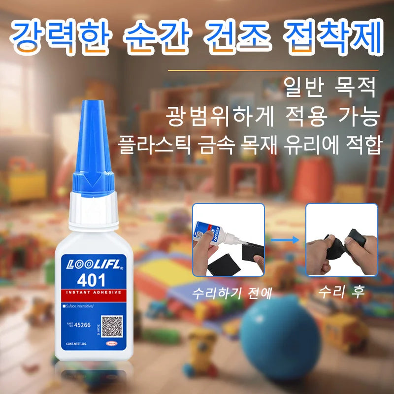 401 super glue upgraded version of cyanoacrylate, quick-drying and quick-dissolving, leather/rubber/wood/metal/glass, strong adhesive liquid glue, 20ml, free glue dropper, factory direct sale