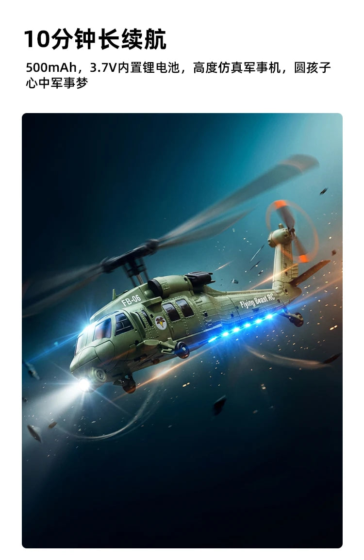 Black Hawk UH60 Remote Control Helicopter With Six Axis Gyroscope