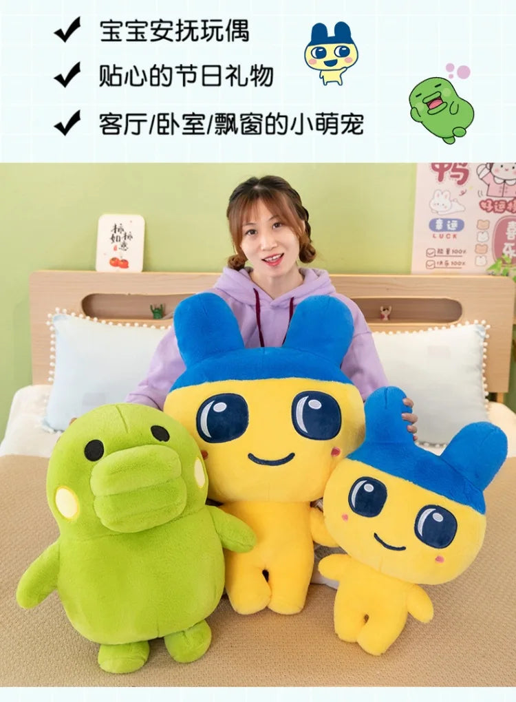 Cute Heart Character Plush Stuffed Doll Toy