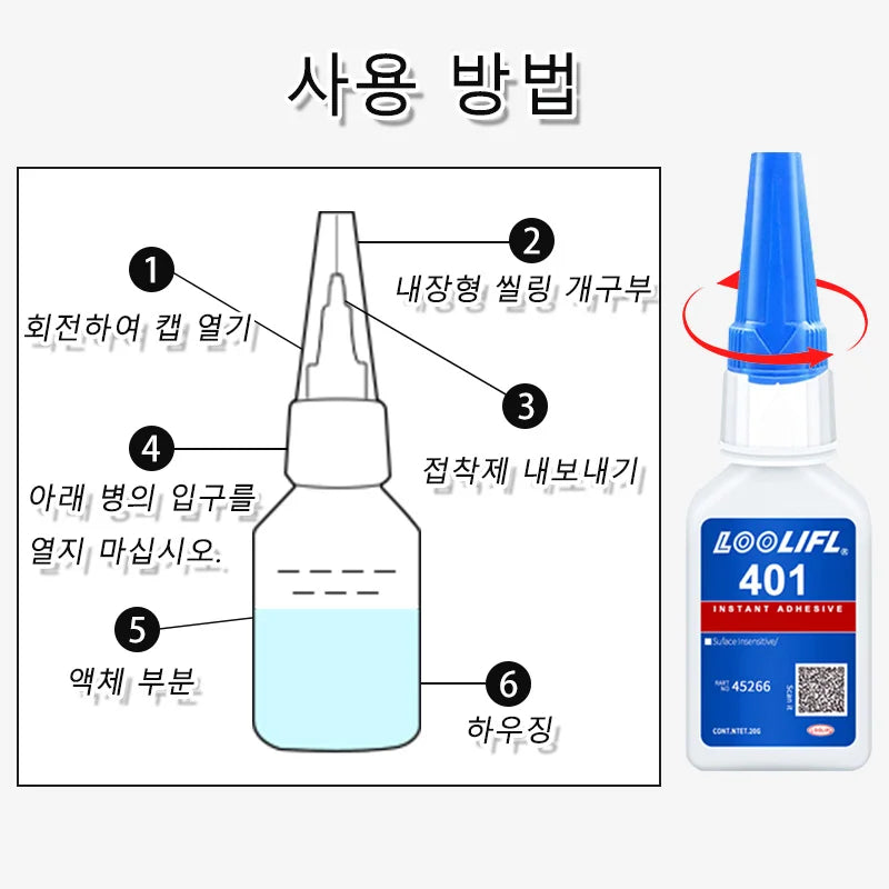 401 super glue upgraded version of cyanoacrylate, quick-drying and quick-dissolving, leather/rubber/wood/metal/glass, strong adhesive liquid glue, 20ml, free glue dropper, factory direct sale