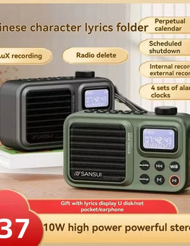 SANSUI F37 portable wireless Bluetooth speaker lyrics display subwoofer radio alarm clock timed shutdown digital song request