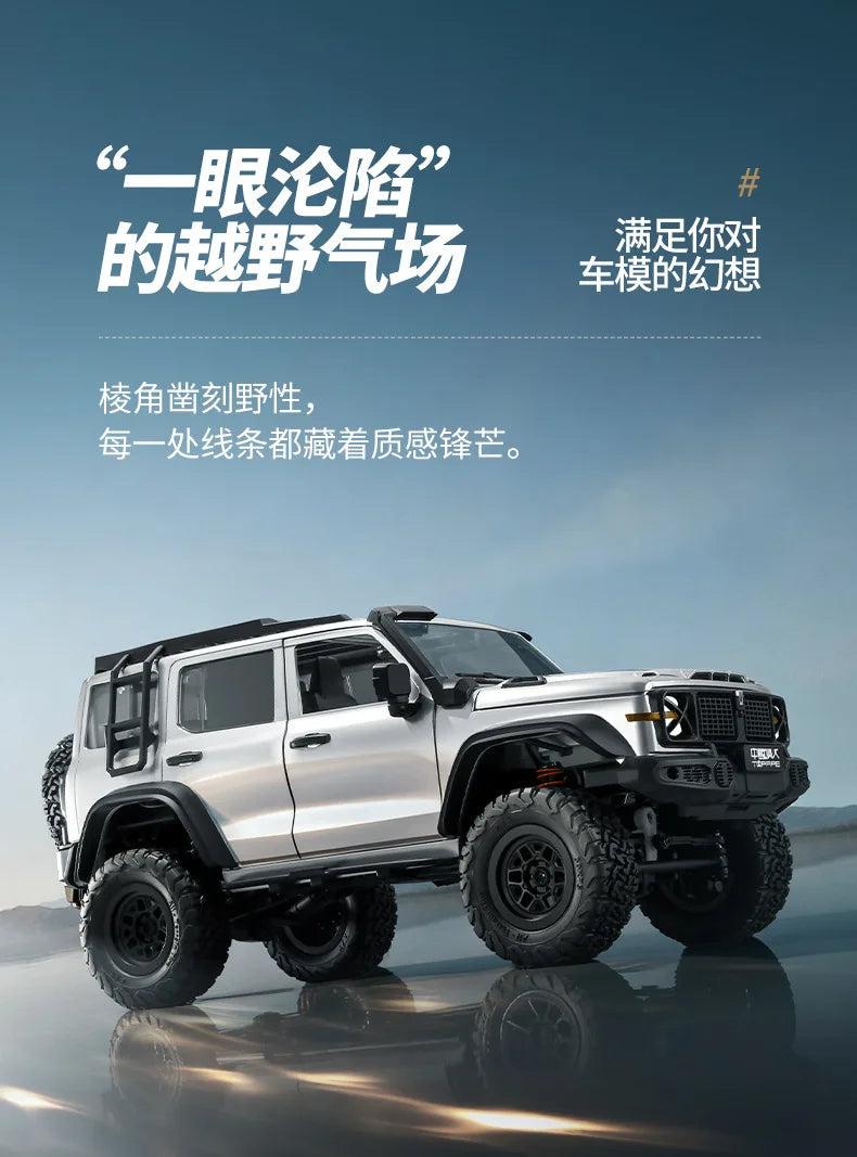 1 to 12 Scale 4WD Remote Control Off Road Climbing SUV