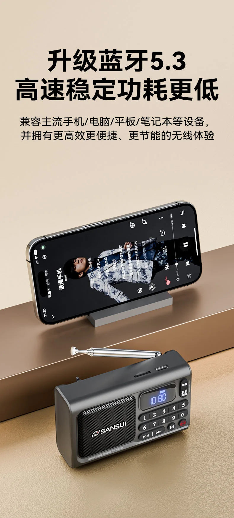 SANSUI F77 Wireless Bluetooth Speaker Gift for Elderly Portable FM Radio with TF Playback Voice Recorder Digital Music Play TF