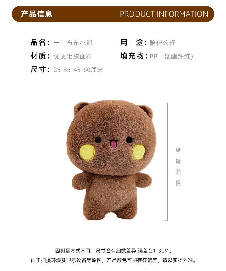 Large 60cm Cute Character Plush Toy Soft Stuffed Animal Doll
