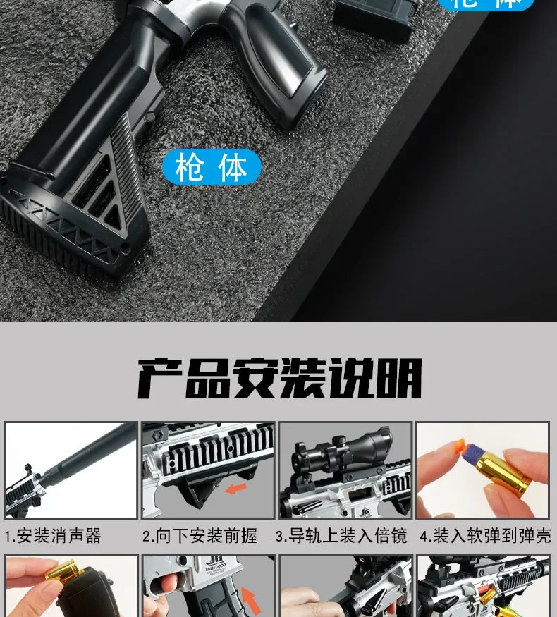 M416 Fully Automatic Shell Throwing Soft Bullet Gun, Electric Combo Hand Automatic Shell Throwing Toy Gun