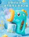 12 Holes Electric Bubble Gun Kids Toy Bubbles Machine Automatic Soap Blower with Light Summer Outdoor Party Games