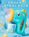 Sea Horse Electric Bubble Gun Kids Toy Bubbles Machine Automatic Soap Blower with Light Summer Outdoor Party Games
