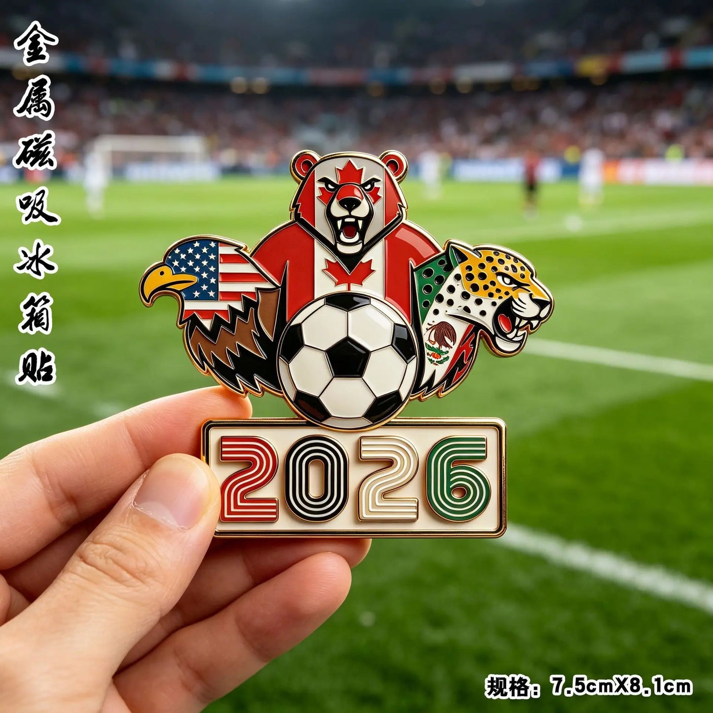 2026 Football Metal Fridge Magnet Soccer Fan Souvenir Home Decor