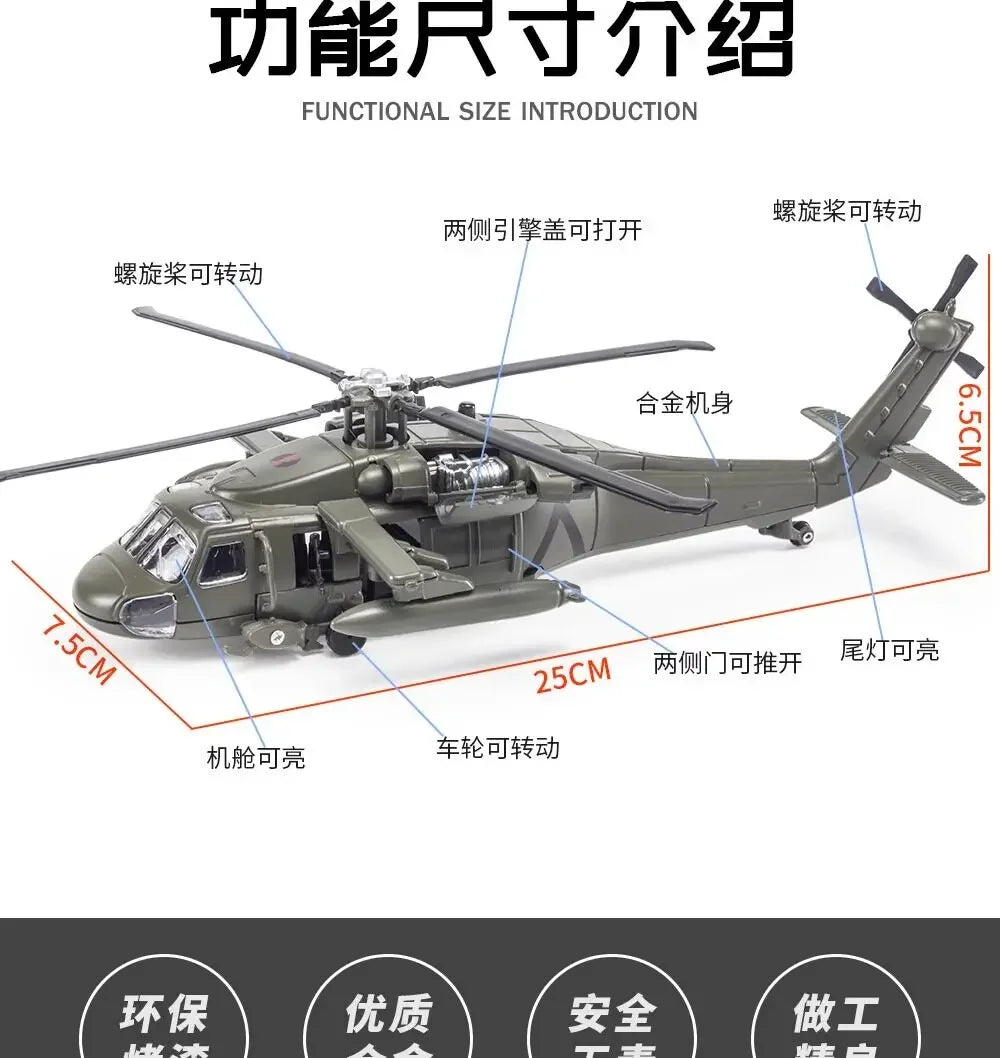 Black Hawk Utility Armed Transport Helicopter Diecast Alloy Display Model