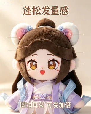 Ancient Style Bear Ear Girl Plush Doll Soft Stuffed Toy