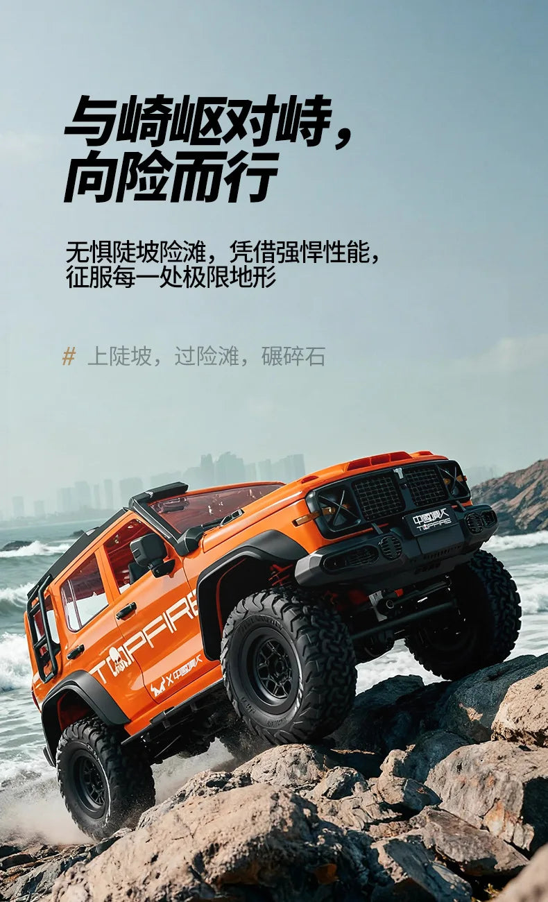 1 to 12 Scale 4WD Remote Control Off Road Climbing SUV