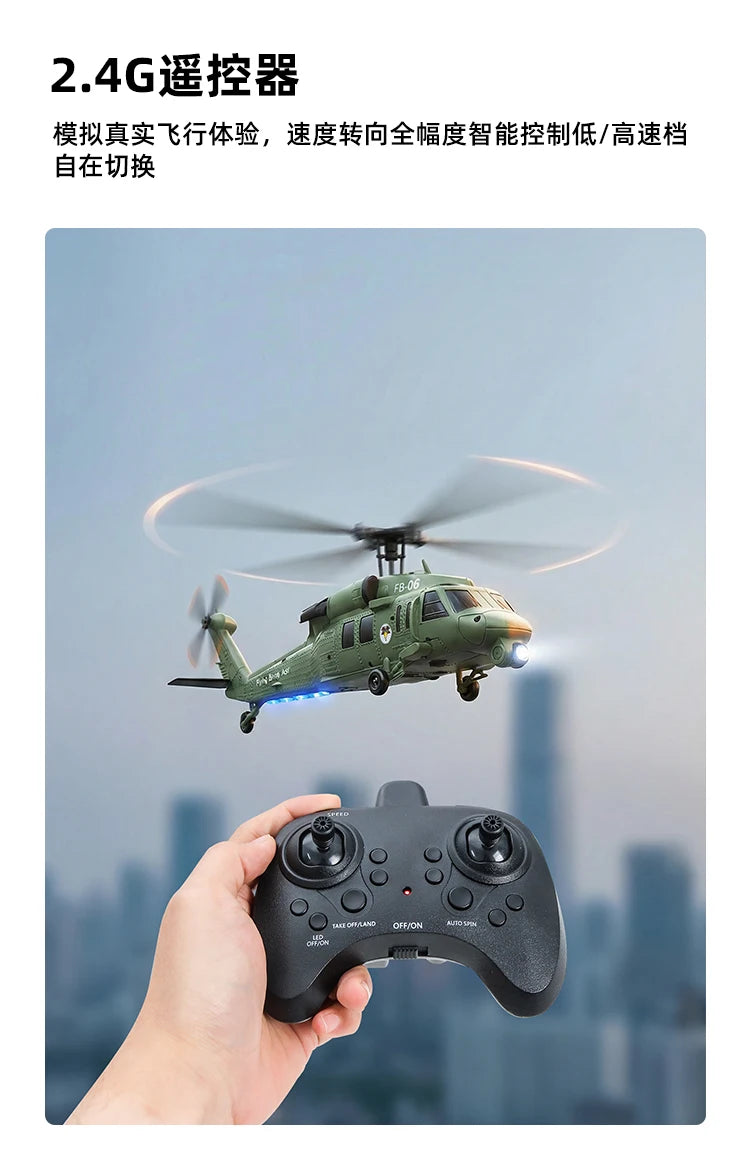 Black Hawk UH60 Remote Control Helicopter With Six Axis Gyroscope