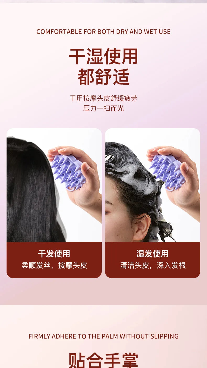 Silicone Shampoo Brush Head Scalp Massage Comb Clean The Scalp Thoroughly Body Massage Brush Bath Brush Salon Hairdressing Tool