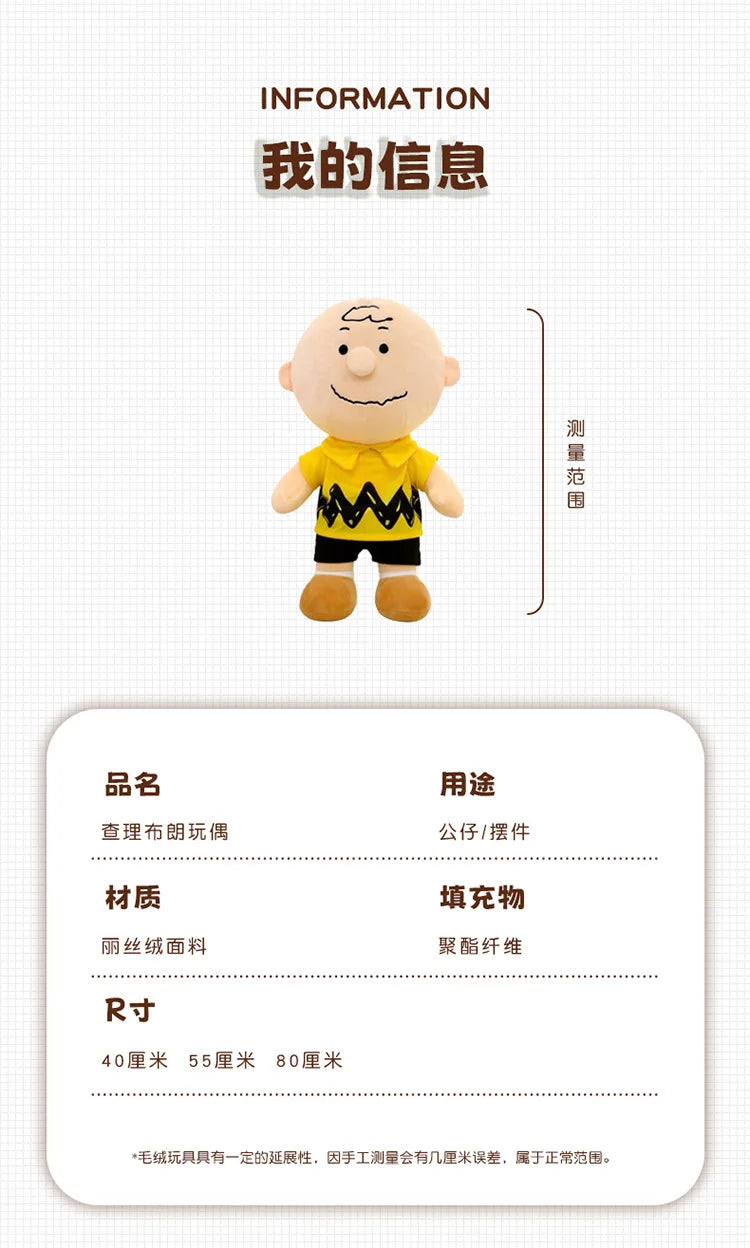 Cute Cartoon Character Plush Pillow Stuffed Doll Toy