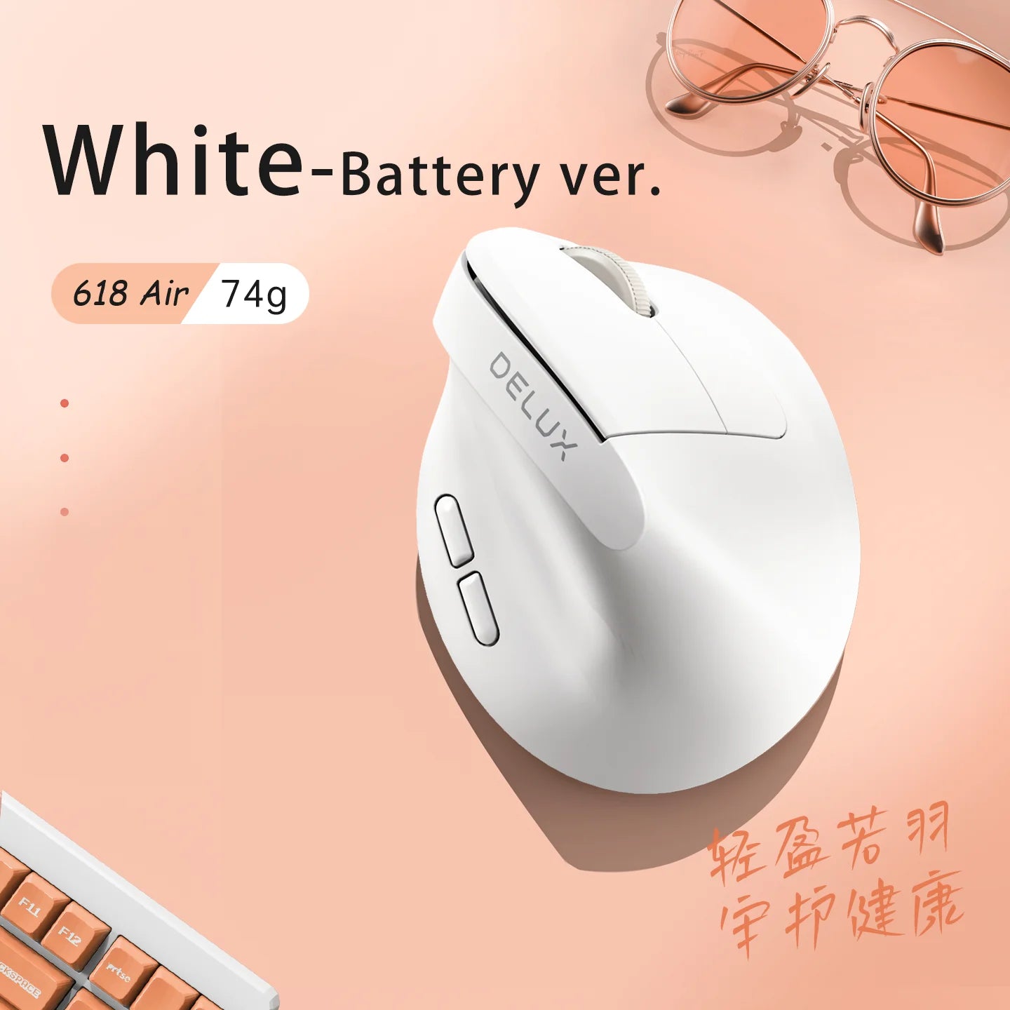 M618 Air Ergonomic Vertical Wireless Mouse – Rechargeable Silent Click, 2400 DPI