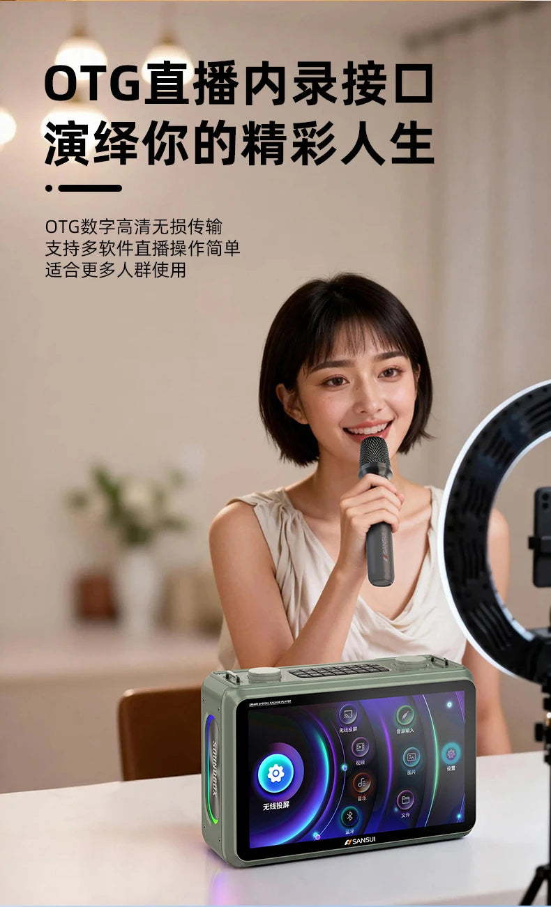 SANSUI K116 80W high-power Bluetooth speaker 14.1-inch high-definition touch screen video karaoke speaker with dual microphones