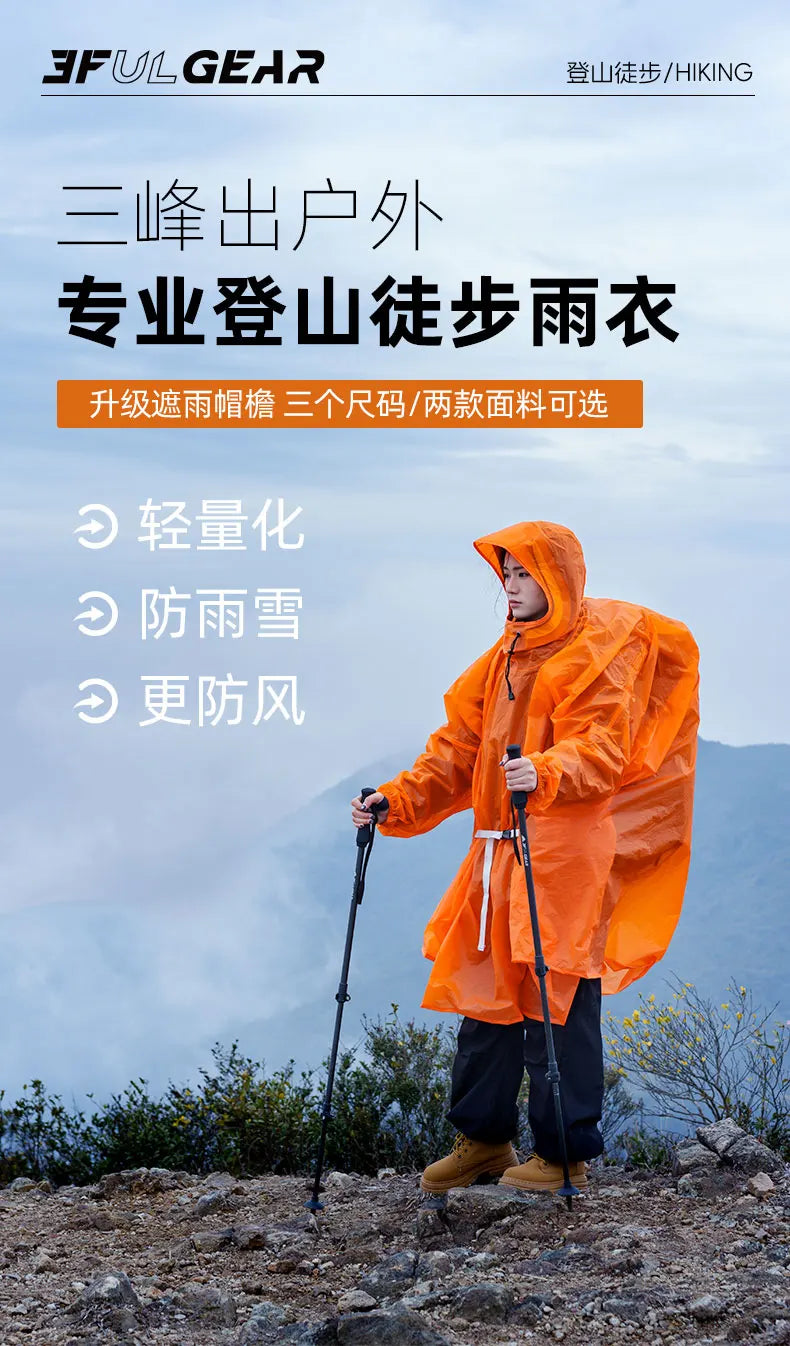 Ultralight Waterproof Nylon Rain Poncho for Hiking Cycling and Camping