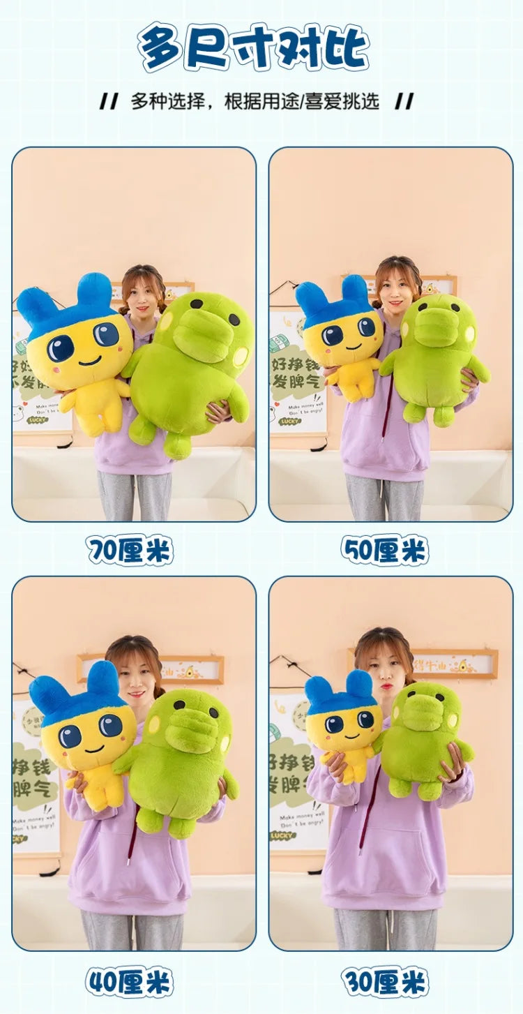 Cute Heart Character Plush Stuffed Doll Toy