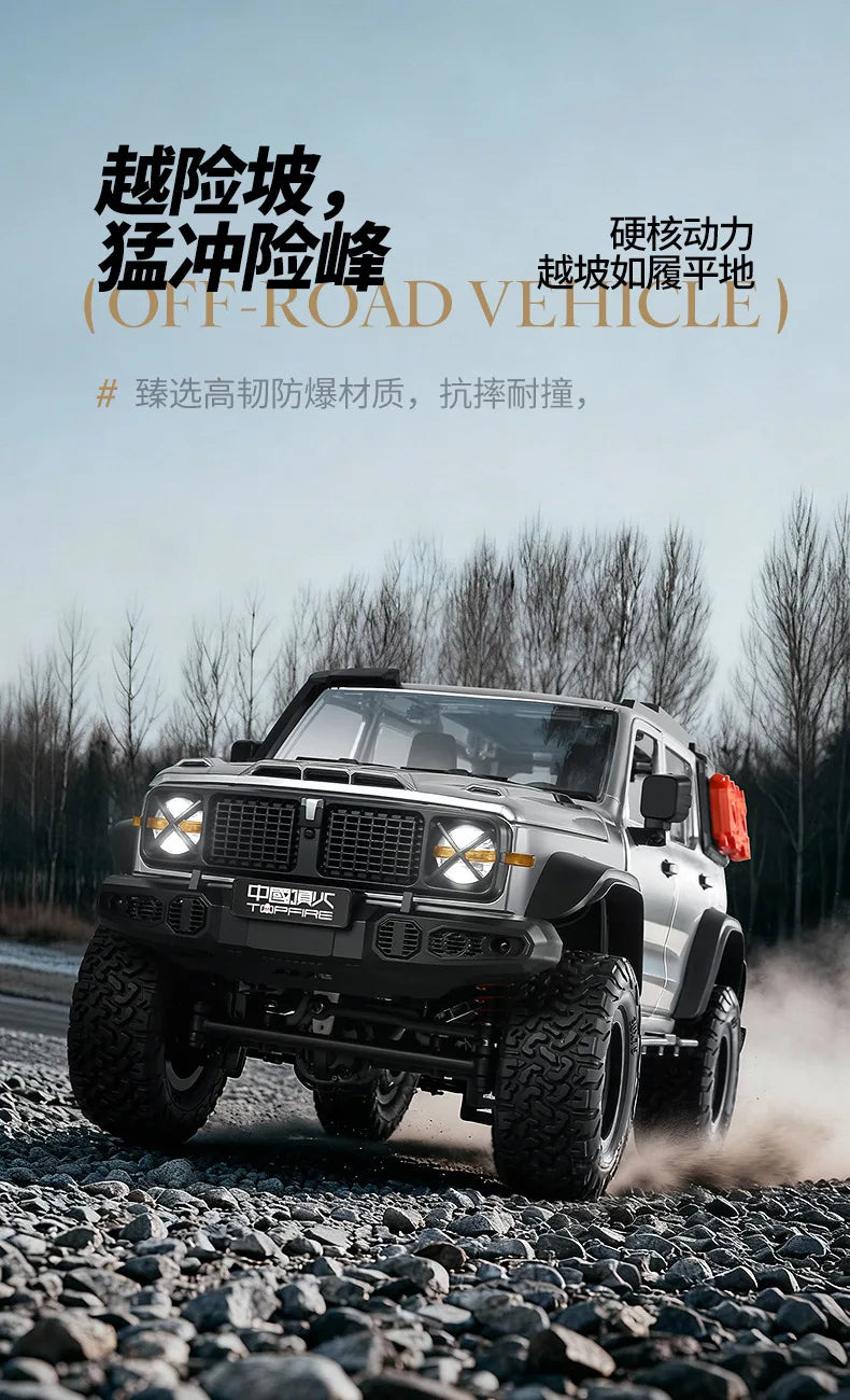 1 to 12 Scale 4WD Remote Control Off Road Climbing SUV