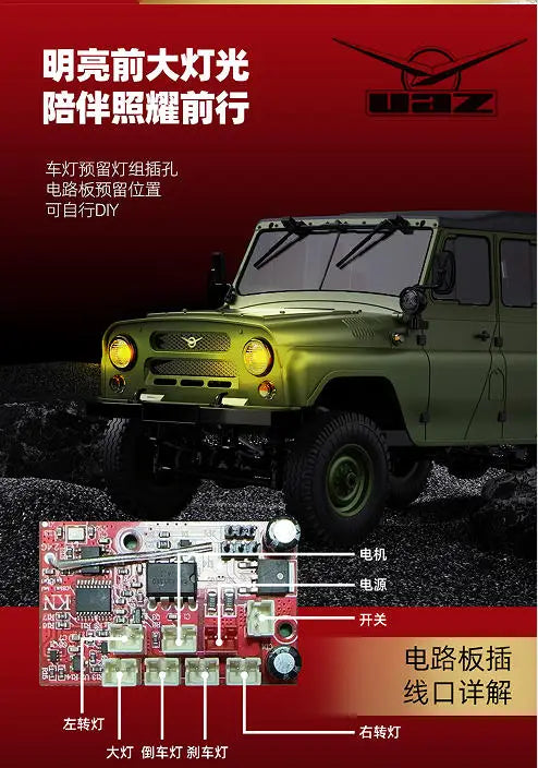 1 to 12 Scale 4WD RC Off Road Climbing Truck